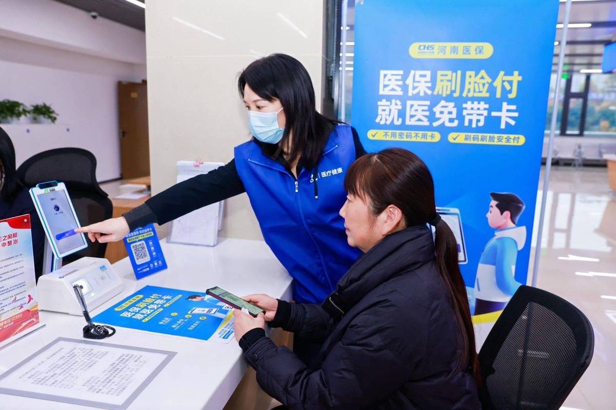 铸锋哪里可以刷医保卡换现金？老司机教你避开这些坑，合规操作更省心