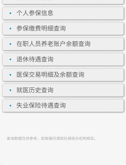 铸锋人过世医保卡里的钱取出流程，手把手教你搞定继承难题