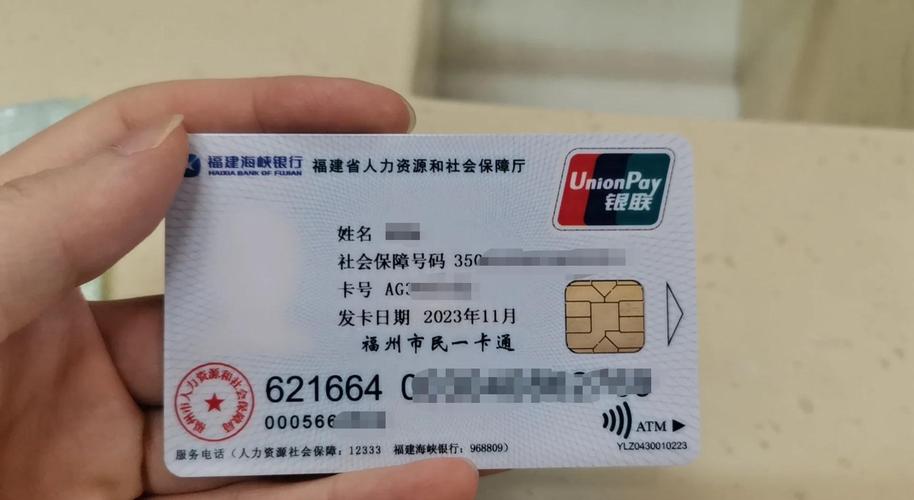 铸锋医保换现金新政策解读：电子医保卡提取全攻略，小白必看！