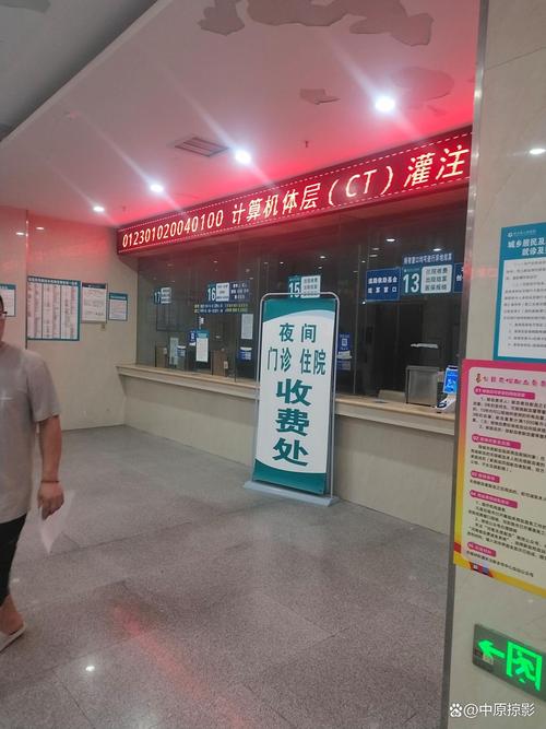 铸锋医保卡怎么提现到微信零钱里？手把手教你合规操作全流程