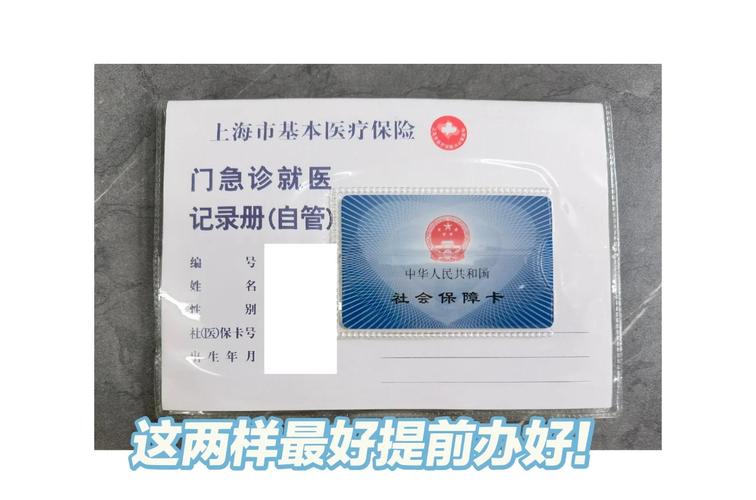 铸锋外地已停保的医保卡余额怎么取现？小白必看的正规操作指南