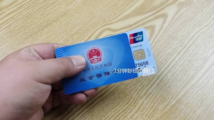铸锋更换医保卡需要什么手续吗？小白必看的详细指南