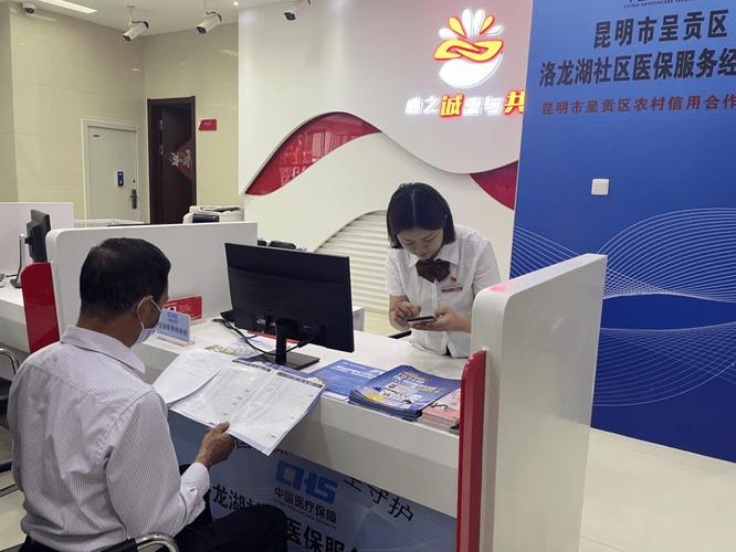 铸锋昆明医保卡套现联系方式：小白必看的避坑指南