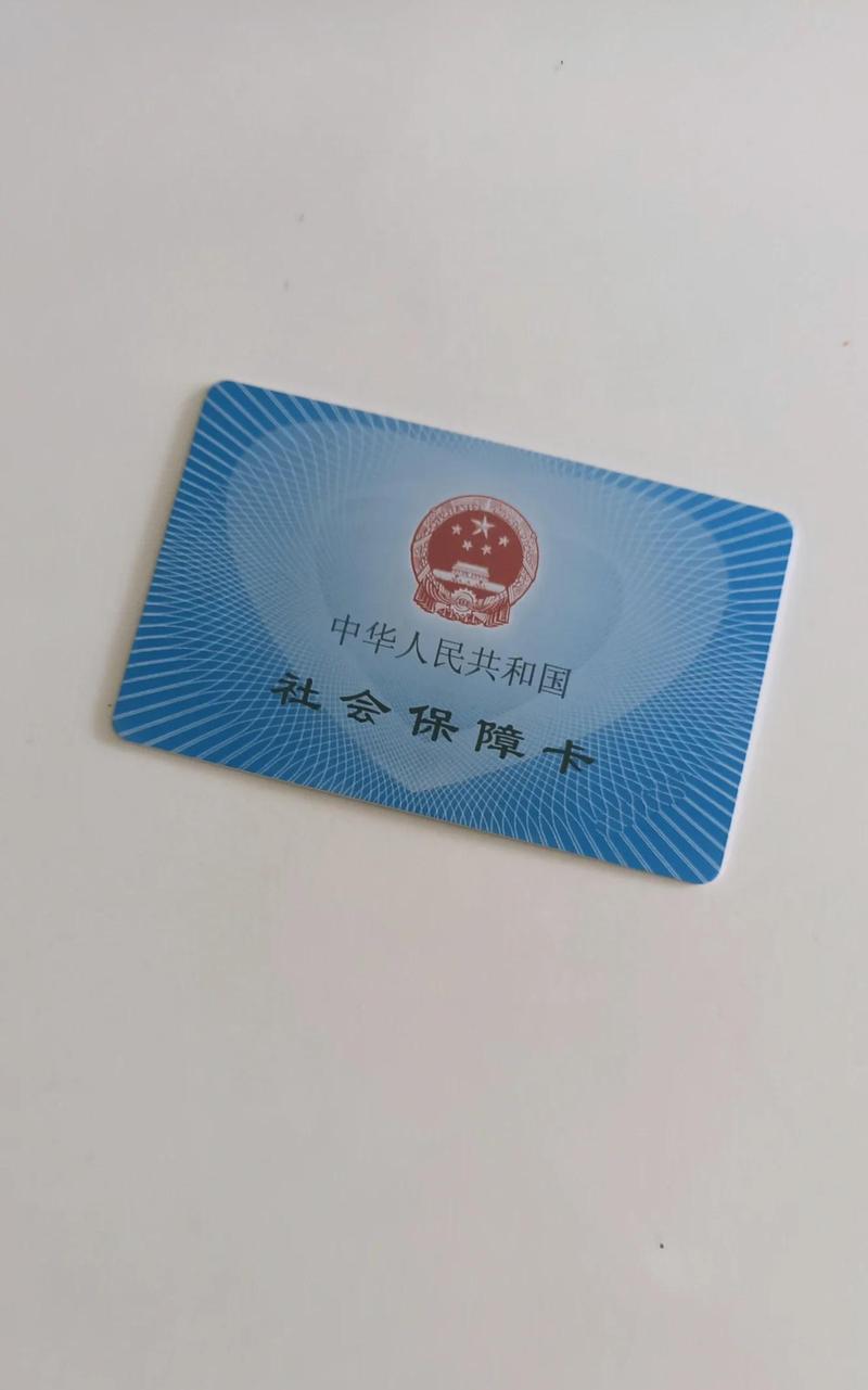 铸锋医保取现怎么取：南京张阿姨的困惑